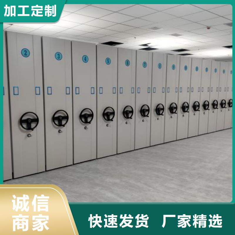 上海买正规档案袋密集柜生产厂家