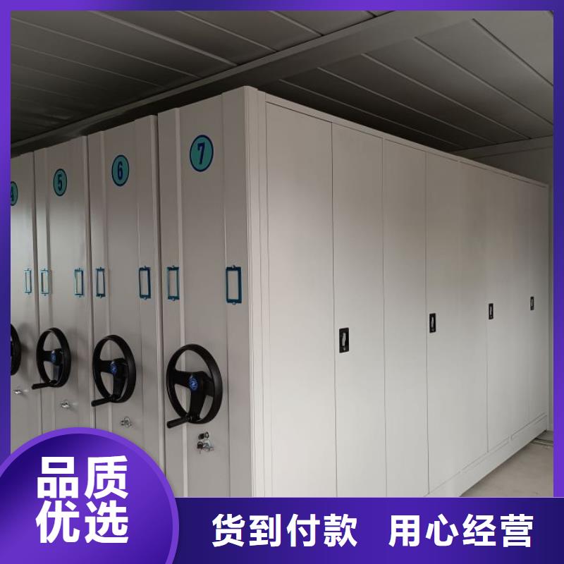 一站式供应厂家(隆顺)档案移动密集柜-来电订购