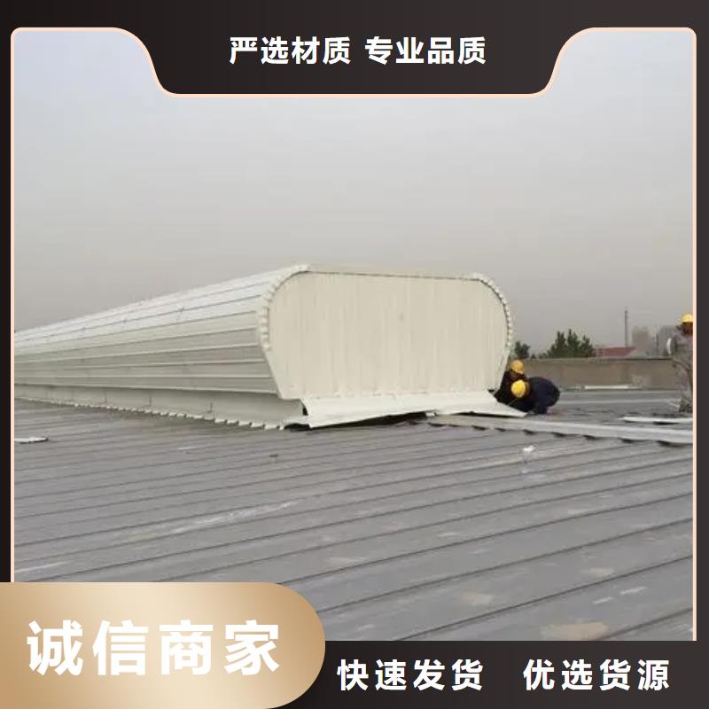 杭州经营05J621-3通风天窗厂家上门服务