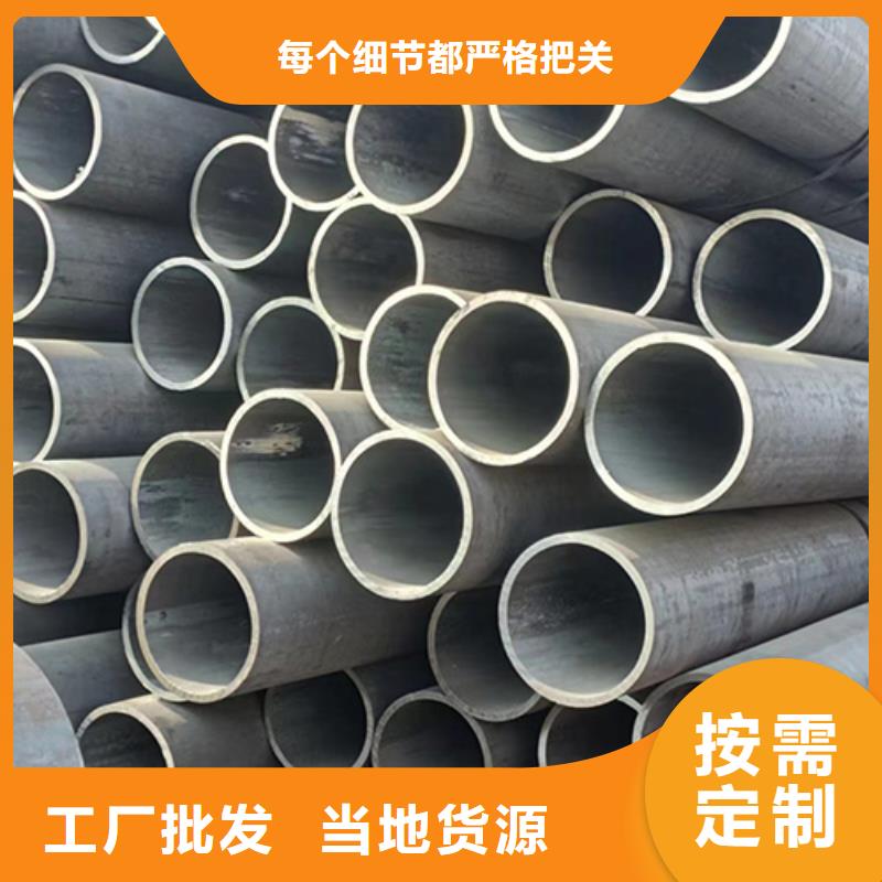 广州咨询Q460D焊管-Q460D焊管经验丰富