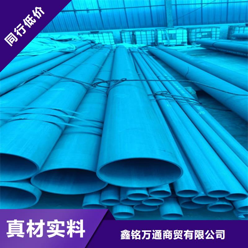 扬州生产氨气管酸洗产地货源