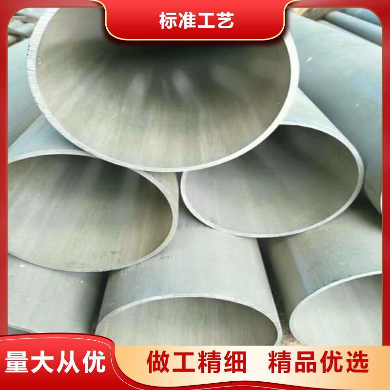 扬州买生产酸洗钝化无缝钢管_优质厂家