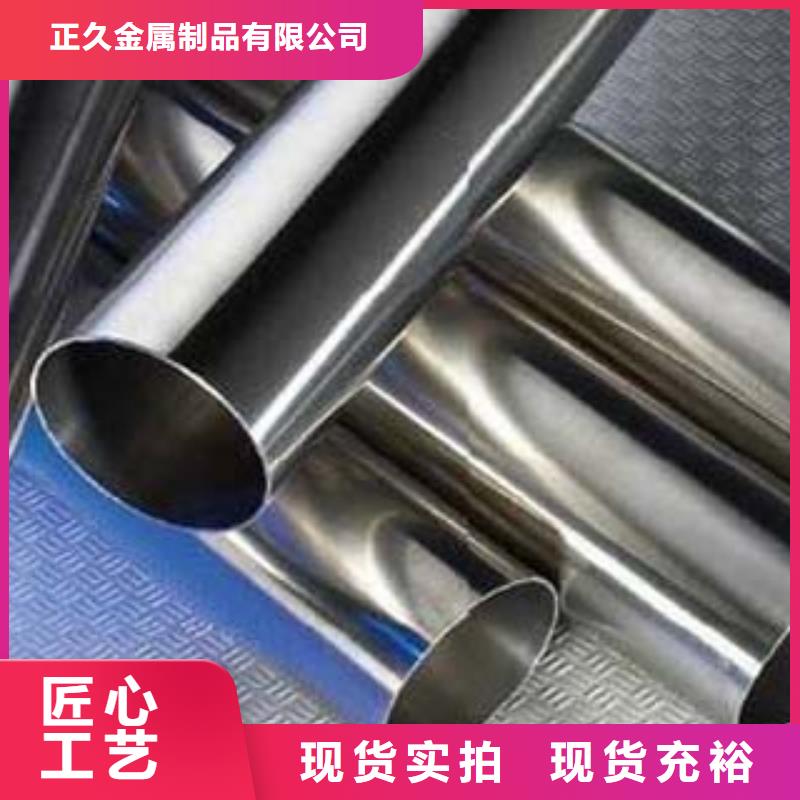 (鑫隆昌)不锈钢碳素钢复合管全国发货大量现货