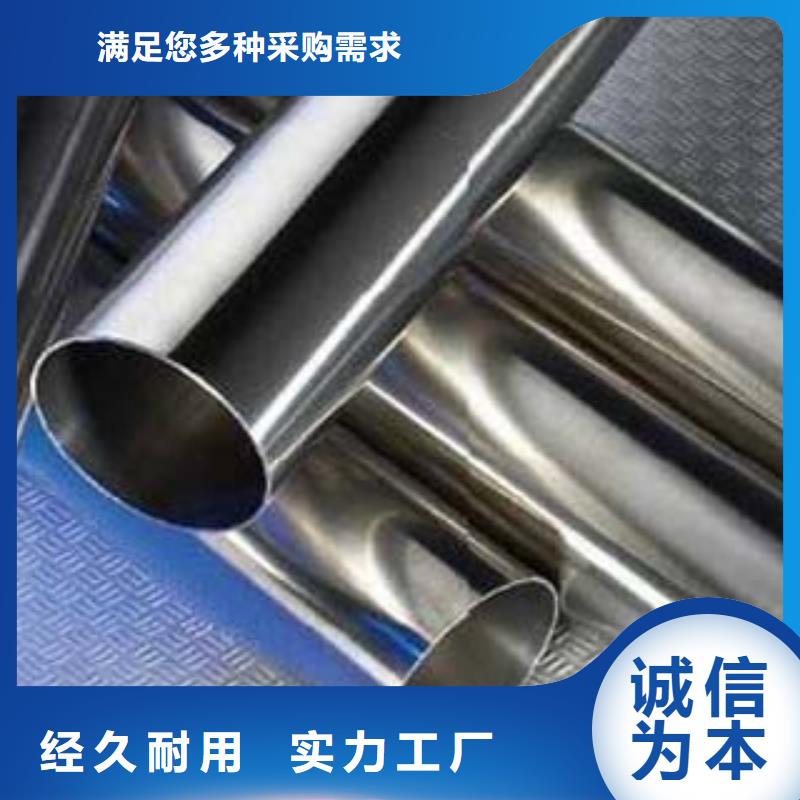 内衬不锈钢复合管质优价廉专业生产品质保证