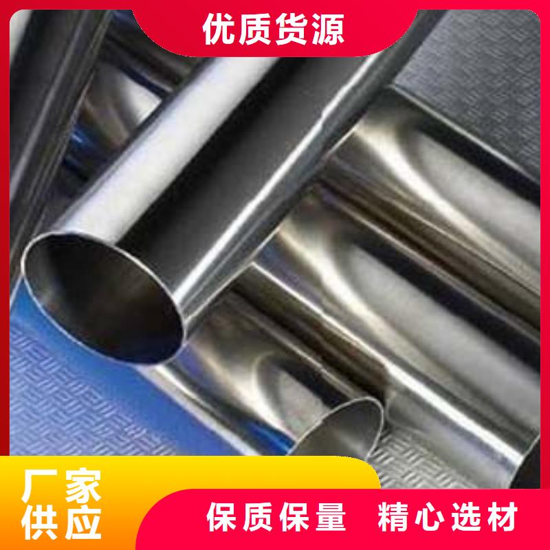 《鑫隆昌》不锈钢复合管多重优惠实力优品