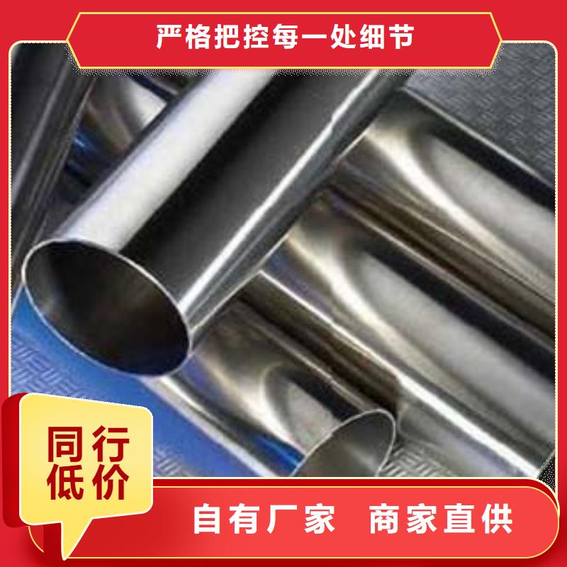 (鑫隆昌)不锈钢碳素钢复合管售后无忧不只是质量好