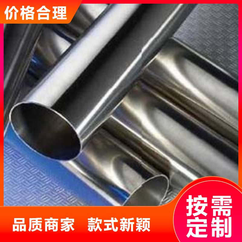 不锈钢碳素钢复合管现货供应正规厂家