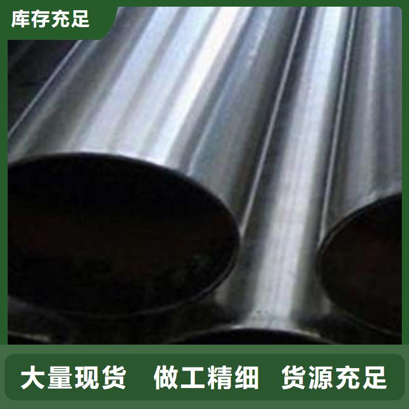(鑫隆昌)不锈钢碳素钢复合管全国发货大量现货