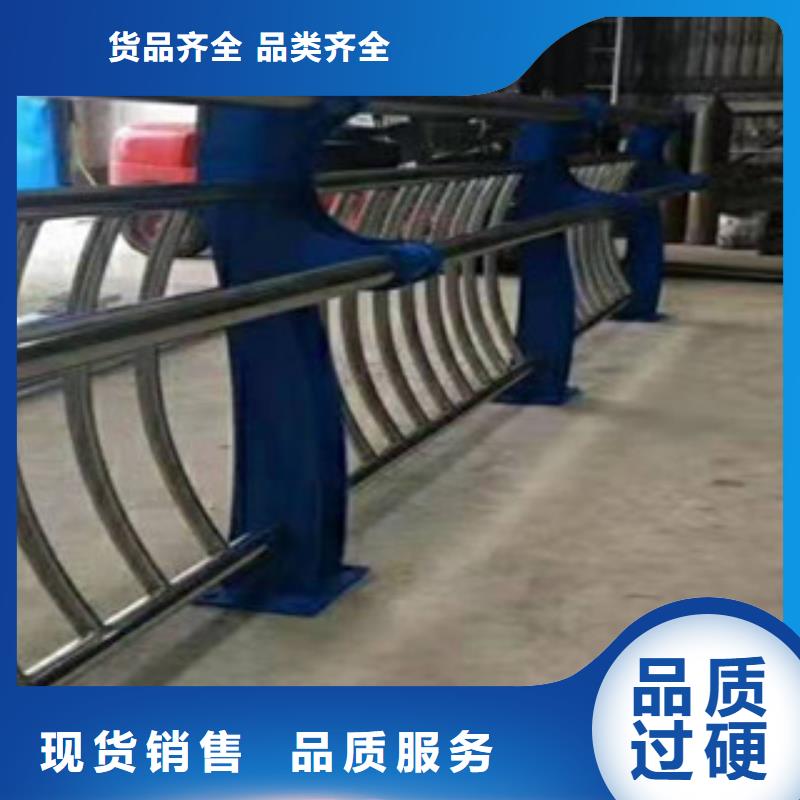 (鑫隆昌)不锈钢复合管护栏现货供应厂家售后完善