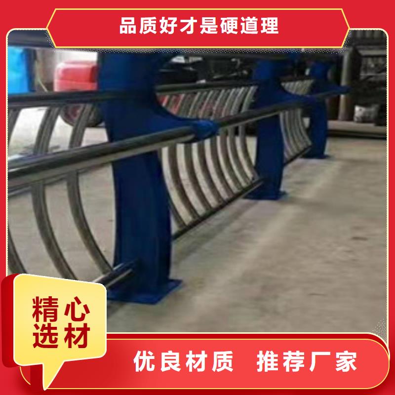 (鑫隆昌)不锈钢复合管护栏价格合理为品质而生产