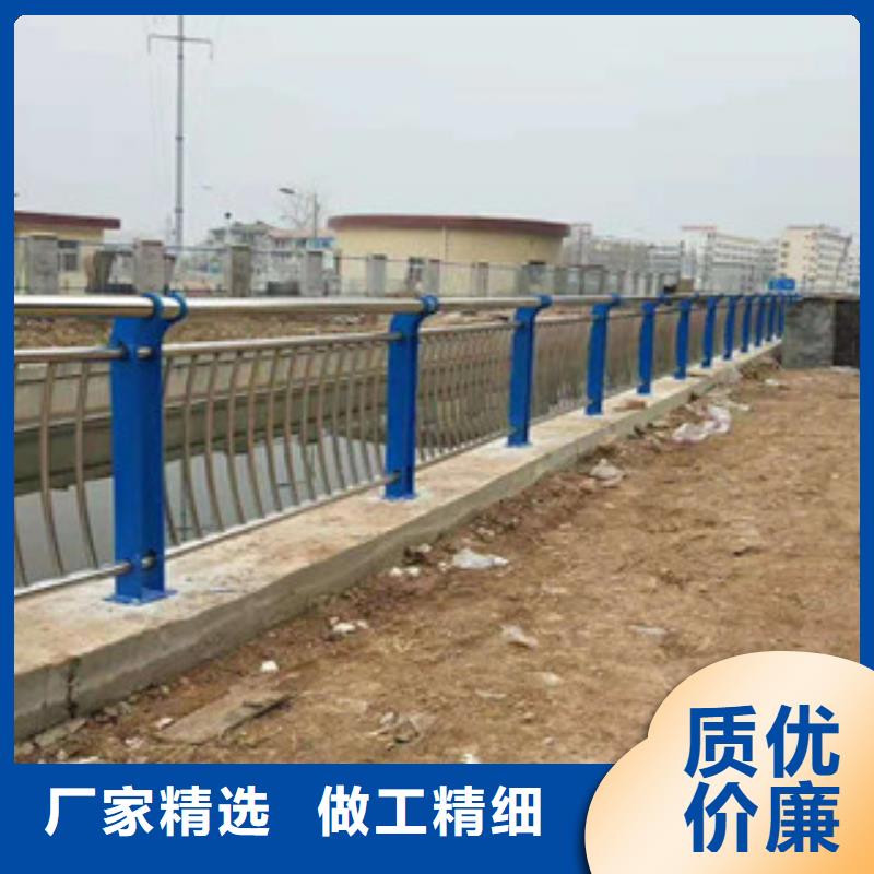 (鑫隆昌)不锈钢复合管护栏价格合理为品质而生产