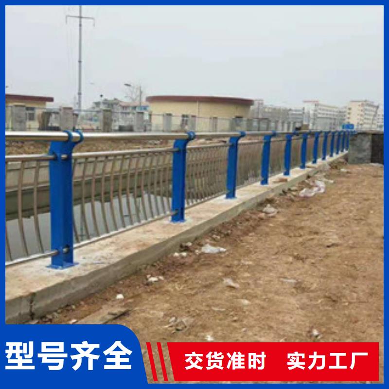 周边[鑫隆昌]不锈钢防撞栏杆供应厂家