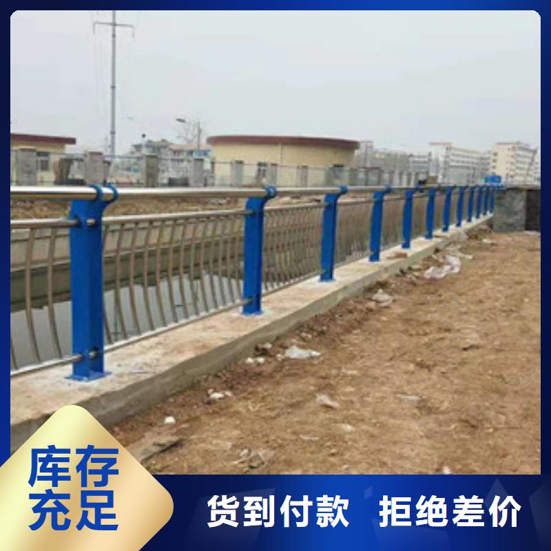 《鑫隆昌》不锈钢复合管护栏价格合理实力厂商