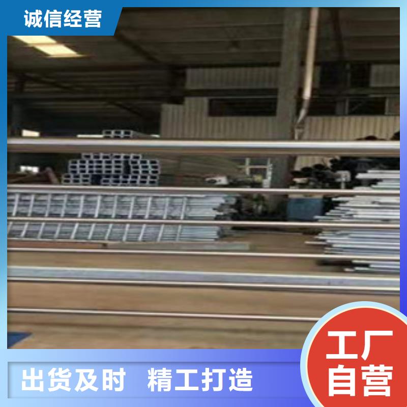 [鑫隆昌]不锈钢复合管护栏质量保证厂家实力大