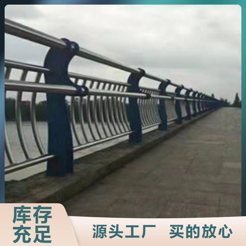 《鑫隆昌》桥梁护栏生产基地
