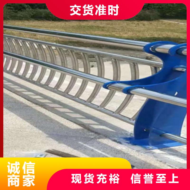 选购《鑫隆昌》不锈钢碳素钢复合管护栏物流配送