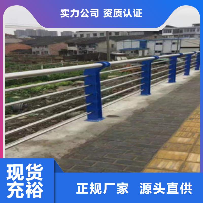 襄樊河道防护不锈钢栏杆环保治理
