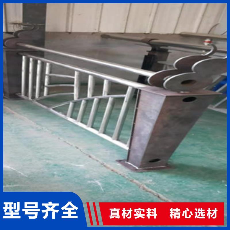 选购《鑫隆昌》不锈钢碳素钢复合管护栏物流配送