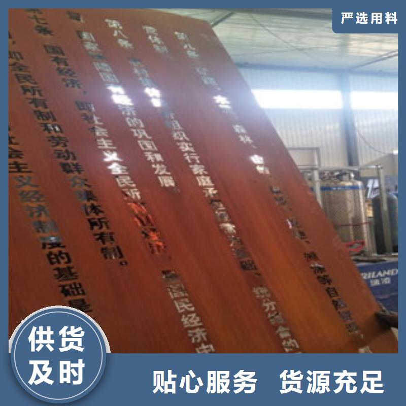 14mm厚耐候钢板一公斤价格