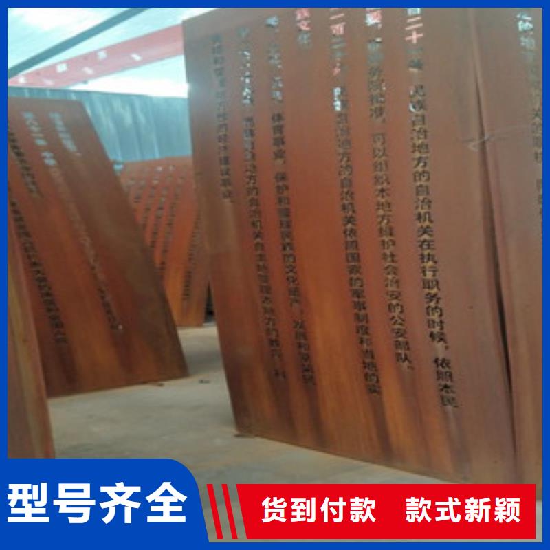 咨询【瑞吉尔】Q235NH耐候钢板代理厂家