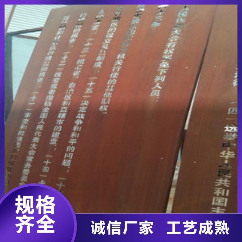 【耐候钢板Q345R钢板符合国家标准】