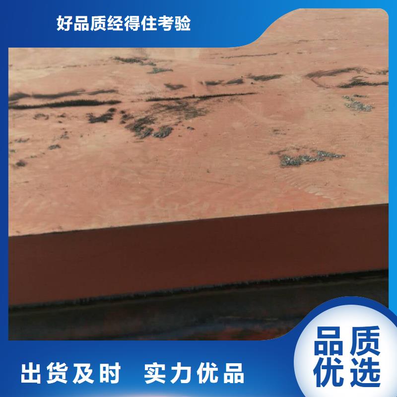 进口耐磨钢板-【nm500耐磨钢板】专业信赖厂家