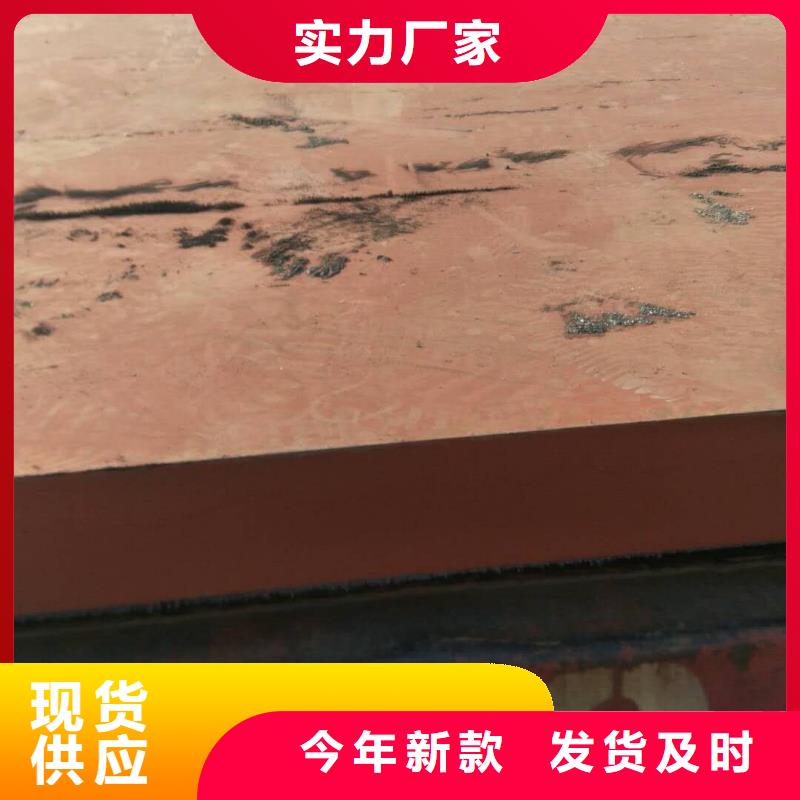 【选购(瑞吉尔)进口耐磨钢板nm500耐磨钢板质量为本】