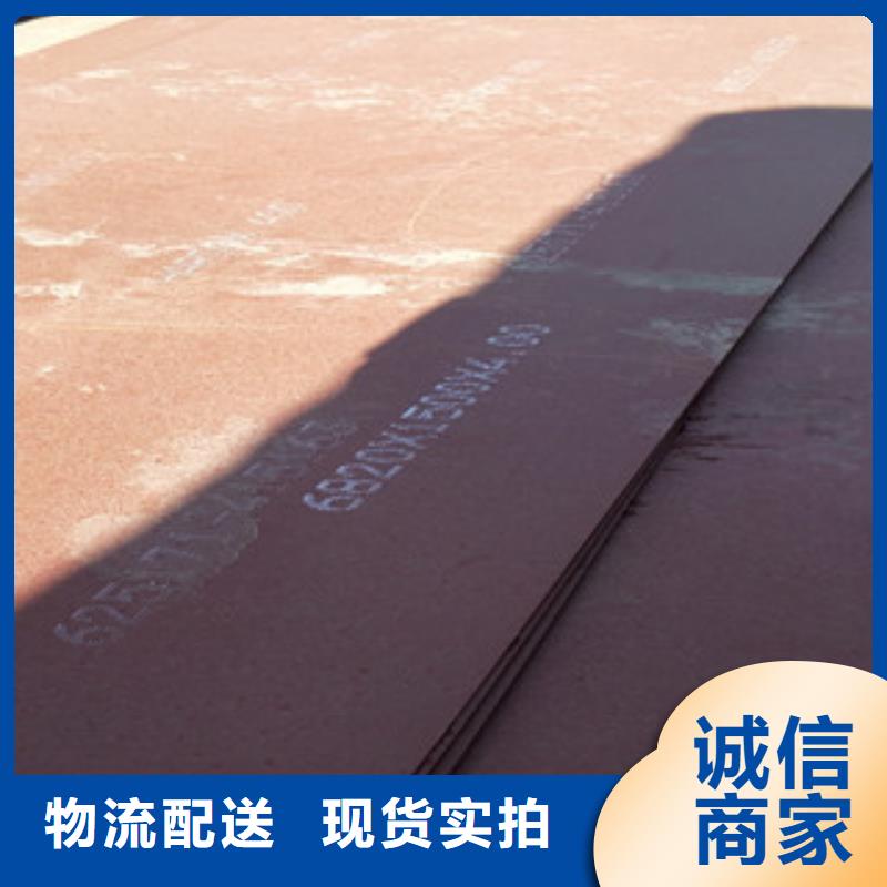 （）进口耐磨钢板高强度耐磨钢板生产厂家