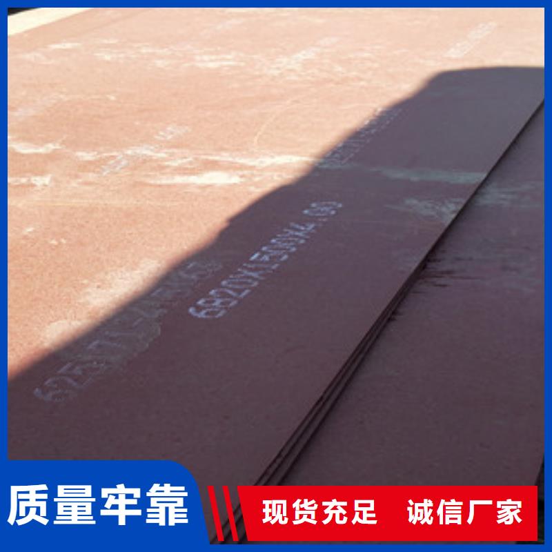 【选购(瑞吉尔)进口耐磨钢板nm500耐磨钢板质量为本】