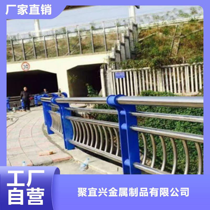 选购【聚宜兴】不锈钢复合管优质护栏
