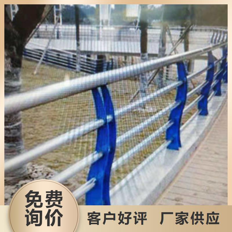 【景观护栏】_不锈钢复合管护栏出厂价