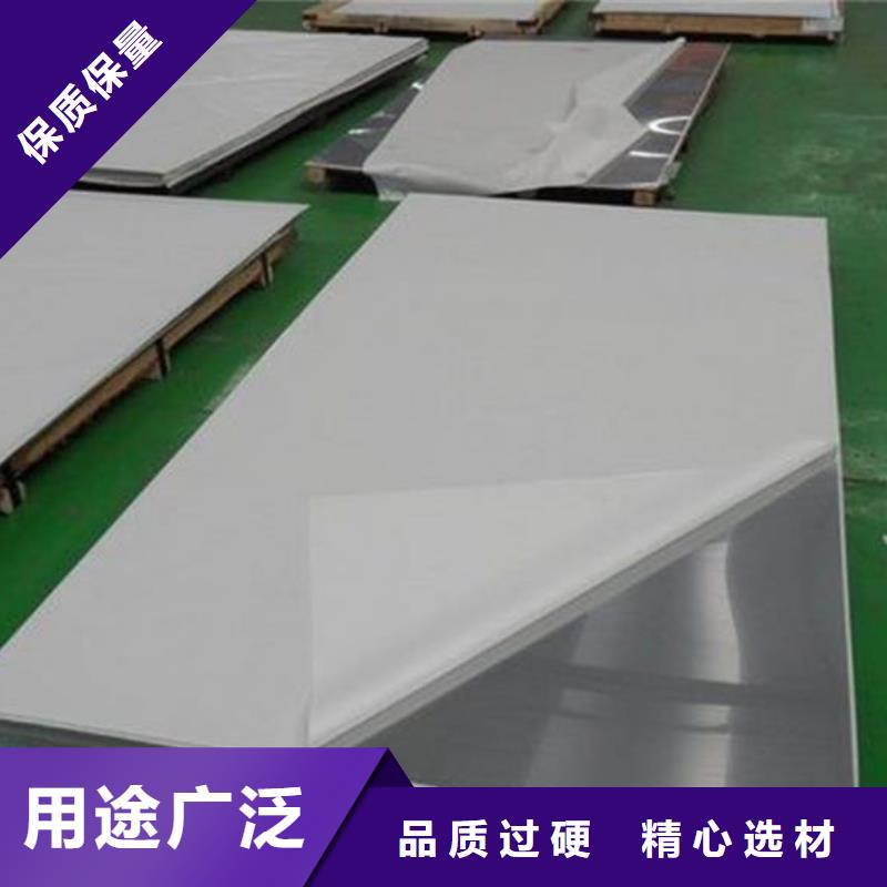 定制【宏硕伟业】不锈钢板316L不锈钢板价格生产加工