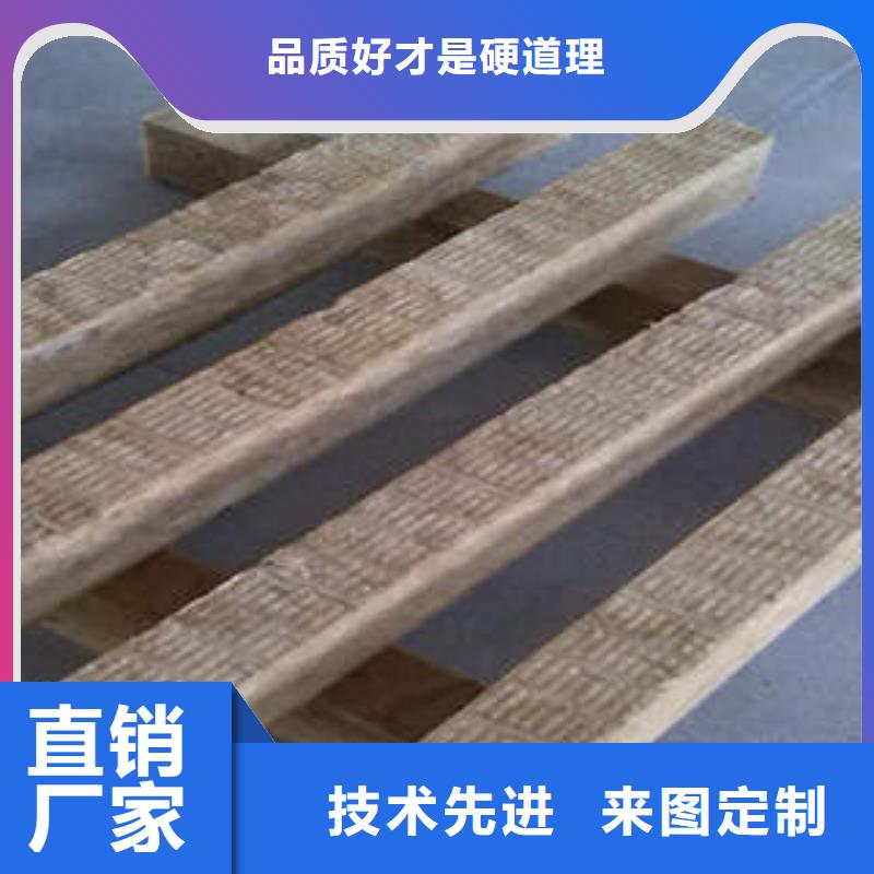 岩棉制品橡塑板支持加工定制