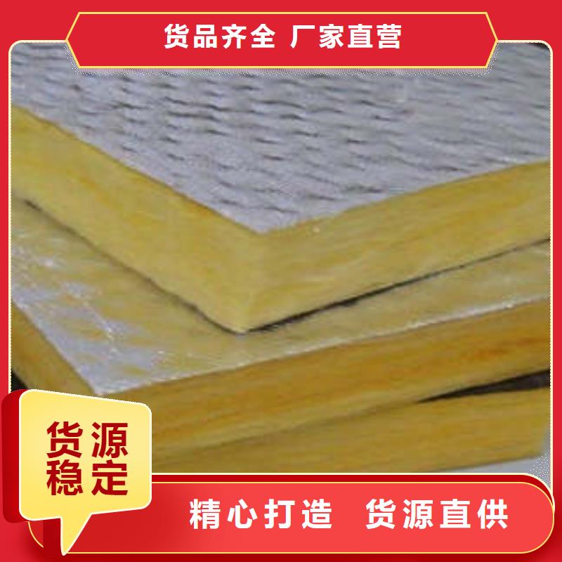 岩棉板-岩棉管专业供货品质管控