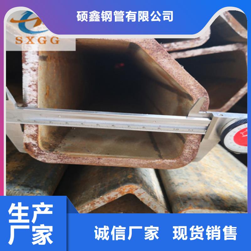 [硕鑫]辽宁金州T形的焊接钢管农药喷洒机上多少钱