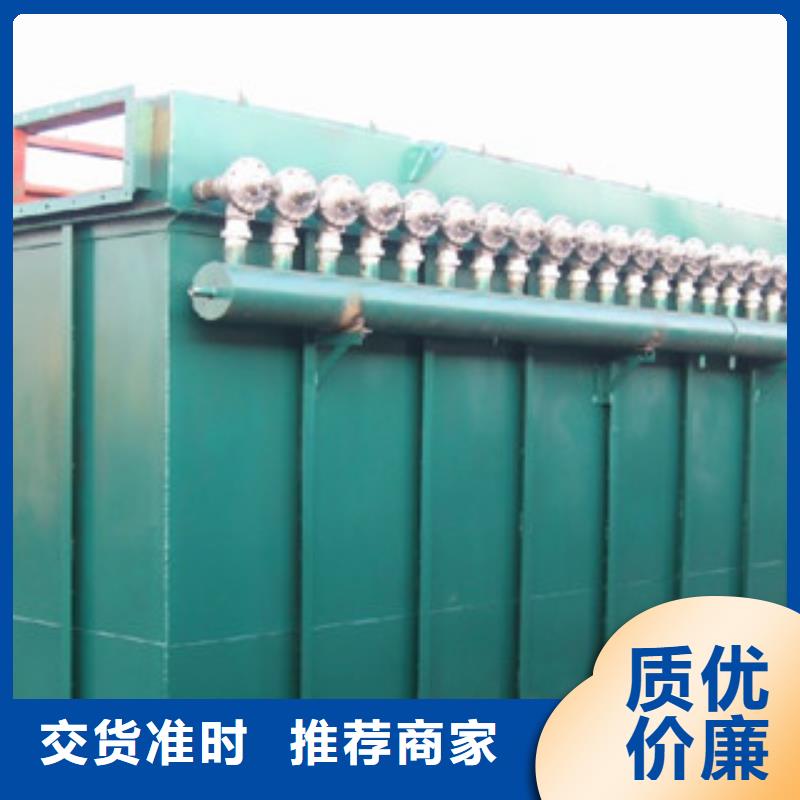 【凯阳】塑料行业PPC128系列气箱式脉冲袋式除尘器厂家直销