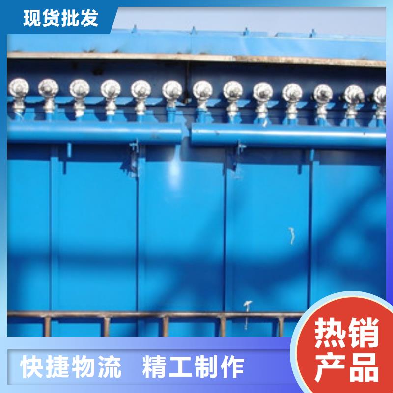 【凯阳】塑料行业PPC128系列气箱式脉冲袋式除尘器厂家直销