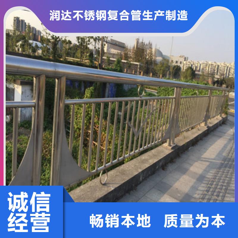 {润达}青州不锈钢桥梁防撞栏杆
