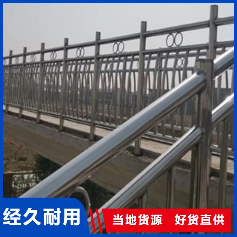 桥梁护栏【防撞桥梁护栏】保障产品质量