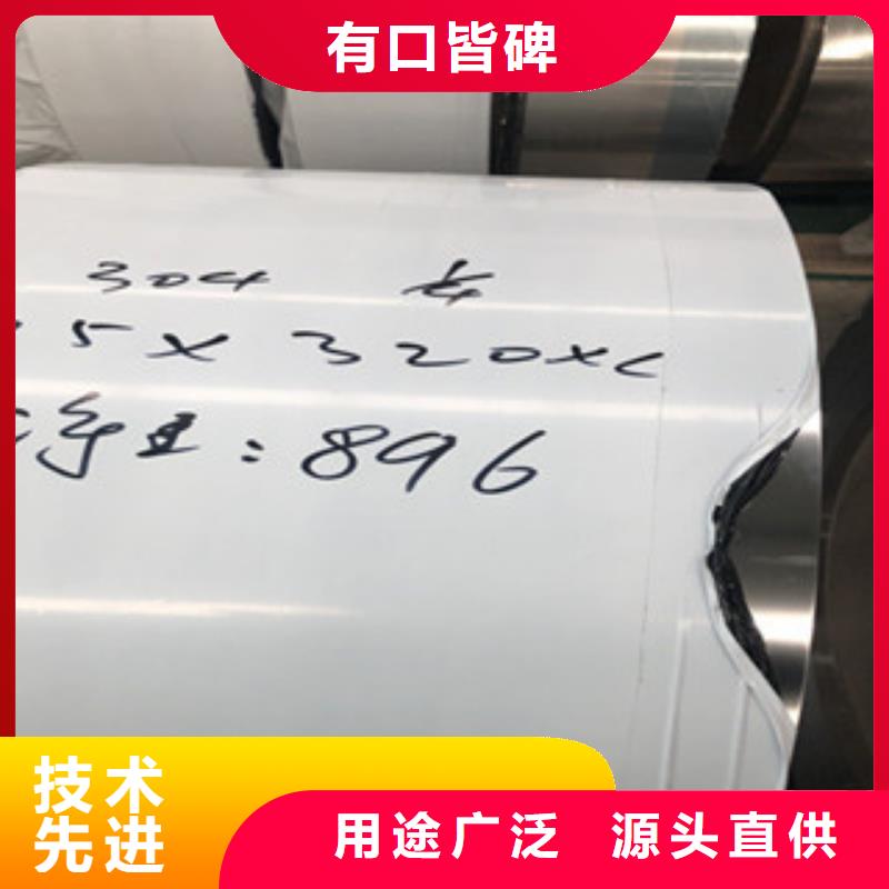 《博鑫轩》不锈钢波浪板价格低支持加工定制