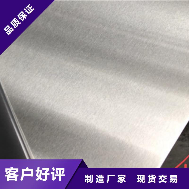 《博鑫轩》不锈钢波浪板价格低支持加工定制