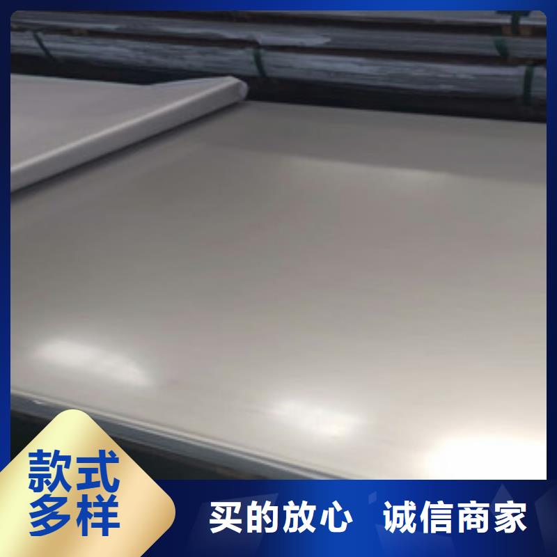 (博鑫轩)不锈钢波浪板质量优实力工厂