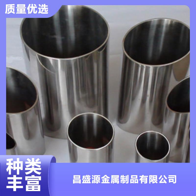 《博鑫轩》不锈钢卫生管质量优多种规格可选