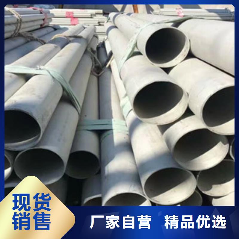 《博鑫轩》不锈钢卫生管质量优多种规格可选