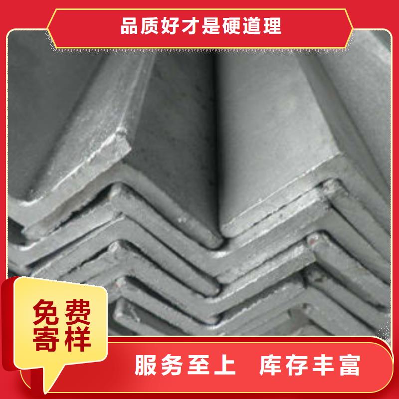 (博鑫轩)不锈钢角钢实体大厂品质保证