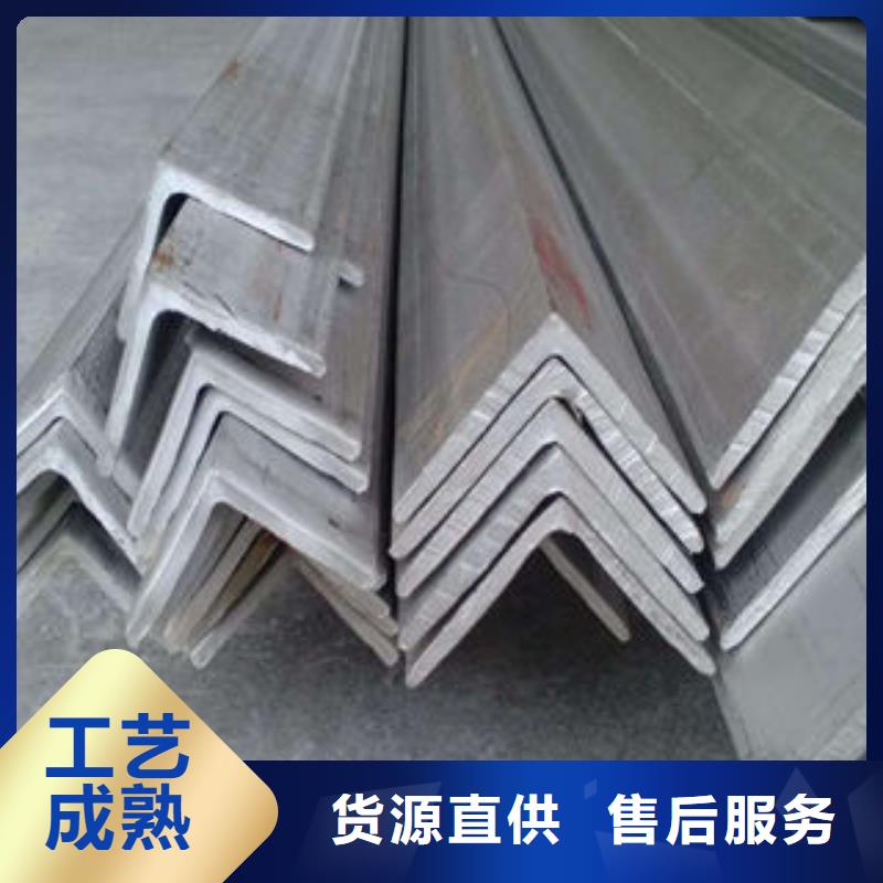 角钢购买高标准高品质