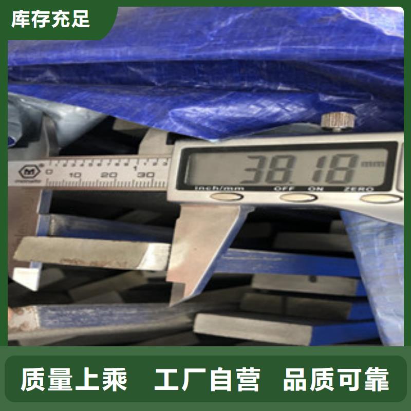 质检合格发货<博鑫轩>304不锈钢扁钢现货供应