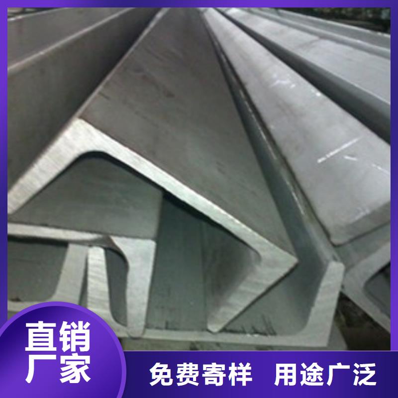 <博鑫轩>不锈钢槽钢在线咨询厂家直接面向客户