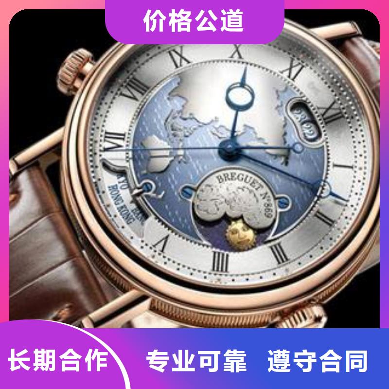 (万象)济南-济宁手表维修-豪利时-手表品牌服务点