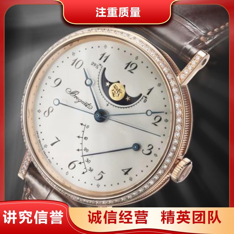 济南-济宁-手表国内修理在哪里-腕表服务98